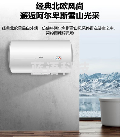 海尔100升机械版电热水器ES100H-CK3（1）