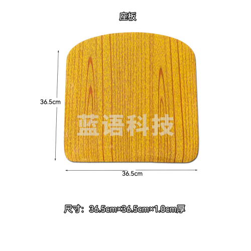 椅面