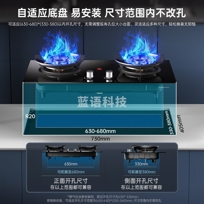 荣事达（Royalstar）家用燃气灶天然气双灶5.2kW一级能效 双九孔聚能猛火灶具 台式/嵌入式钢化玻璃灶台双灶JZT-B52