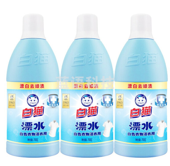 白猫洁衣用白漂水700g 单瓶价