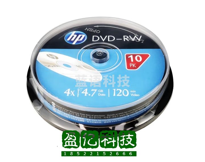 惠普(HP) DVD-RW可擦写 光盘/刻录盘 空白光盘 4速4.7GB 桶装10片