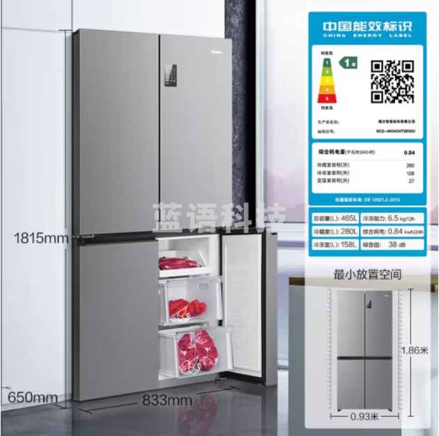 海尔（Haier）465升十字对开双开四开多门电冰箱家用无霜一级能效变频节能超薄嵌入式超大容量BCD-465WGHTDE9S9