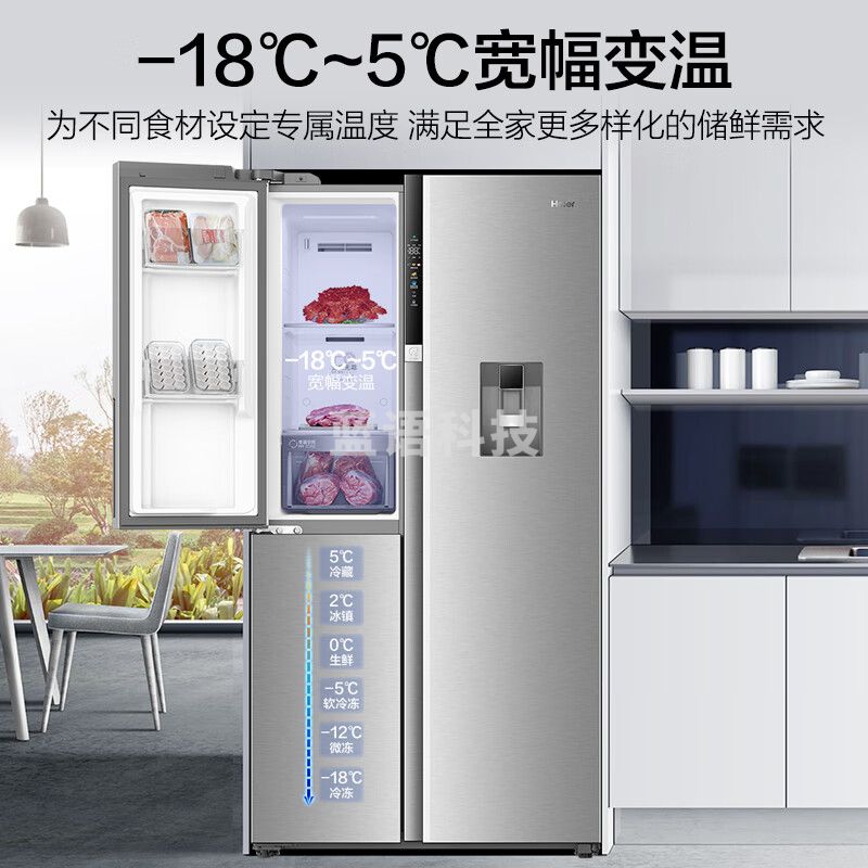 海尔 BCD-585WGHFTH7S7U1 对开585升制冰钢化玻璃冰箱 银灰色(单位：台）