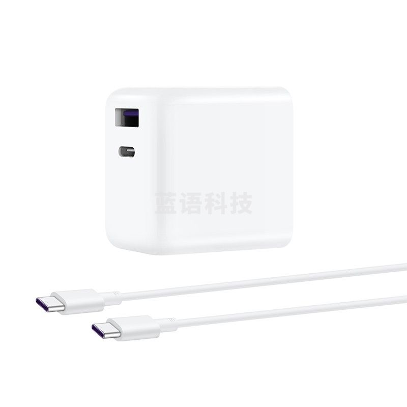 华为原装氮化镓充电器C-C数据线套装65W超级快充P40/Mate30苹果iPhone15ProMax手机笔记本电脑可用