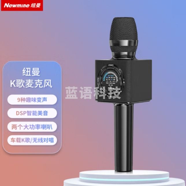 纽曼（Newmine）MC66 无线话筒音响一体麦克风机收音麦全民K歌娱乐直播手机蓝牙车载动圈麦克风双喇叭 黑色