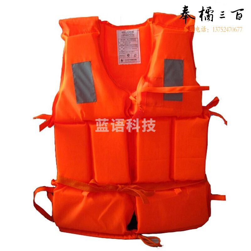 兵器库 BQK-0322 兵器库 BQK-0322 成人浮力背心游泳衣 户外钓鱼马甲 哨反光贴 漂流安全用品 救生衣