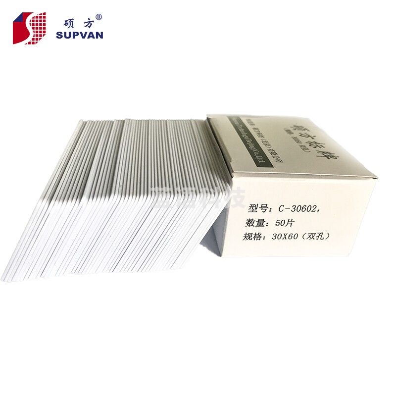 硕方（SUPVAN）白色标牌/电缆挂牌32mm*68mm单孔(100片)卡纸适用于标牌机C-32681