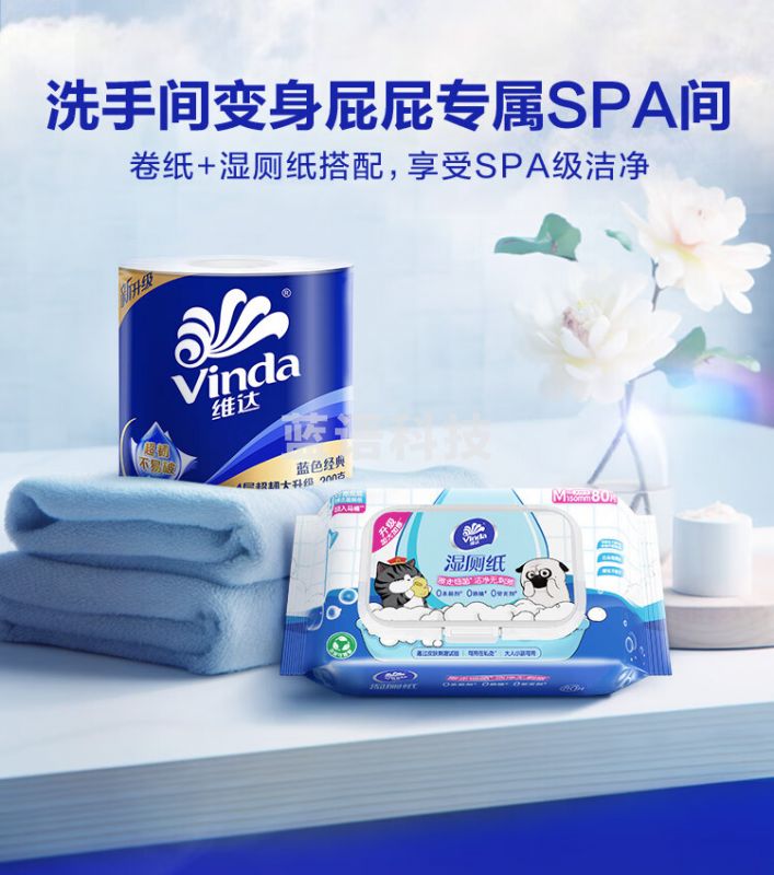 维达（Vinda）有芯卷纸 蓝色经典厚韧大分量 卫生纸厕纸 卷筒纸