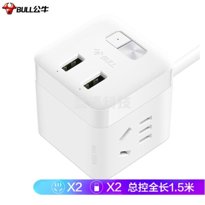 公牛（BULL） GNV-UU312T 自动防过充魔方USB插座 全长1.5米 2孔+2USB自动断电/2.4A双口输出