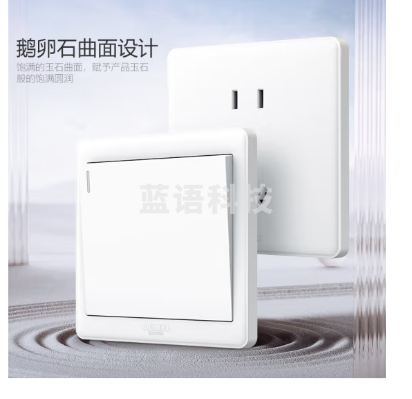 德力西(DELIXI)开关插座面板 CD815系列 单开一开多控开关 QSE86KX