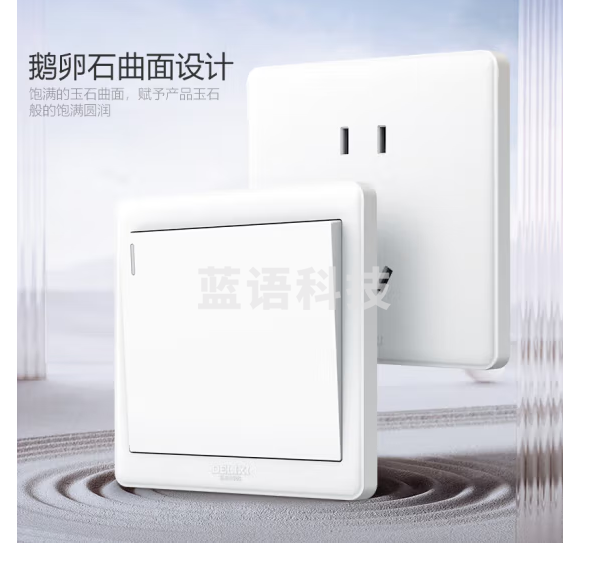 德力西(DELIXI)开关插座面板 CD815系列 单开一开单控开关 QSE86K1
