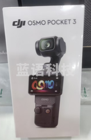 大疆 DJI Osmo Pocket 3 全能套装 一英寸口袋云台相机 OP灵眸手持数码相机含1T卡