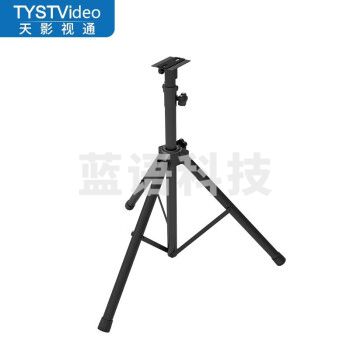 天影视通 脚架