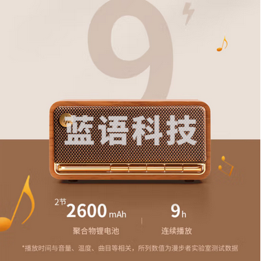 漫步者（EDIFIER）M230 高品质复古蓝牙便携音箱 一体式立体声音响 家庭音响 桌面音响 户外精致露营 【3期免息|晒单送真无线蓝牙耳机】复古蓝牙便携音箱，经典木质箱体，琴键式按键，高品质蓝牙，续航长达9小时！更多惊喜查看> 京 东 价 ￥ 379.00 降价通知  累计评价 5万+ 增值业务      高价回收，极速到账   配 送 至 广东广州市白云区白云湖街道 有货 支持 可配送全球