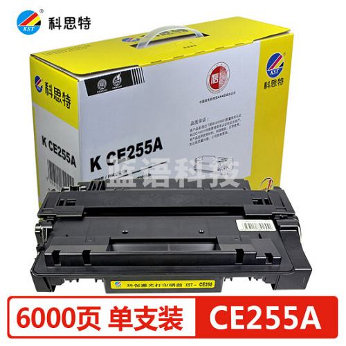 科思特CE255A硒鼓 适用惠普打印机 P3015 P3015d/dn/x M525dn/f 专业版