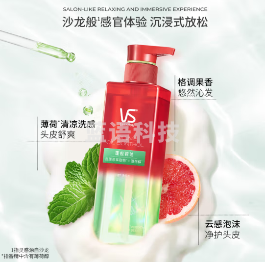 沙宣蓬松控油洗发露500ml+蓬蓬瓶金洗发水500ml+洗发水150ml