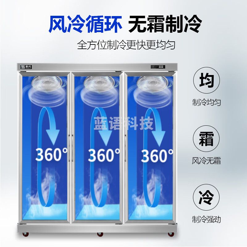 圣托（Shentop）冷藏柜饮料柜商用冰柜 超市分体式四门风冷冰箱 便利店玻璃陈列展示柜 STLS-GS4
