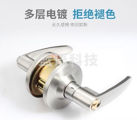 球形门锁室内房门锁木门卧室门执手锁JD201