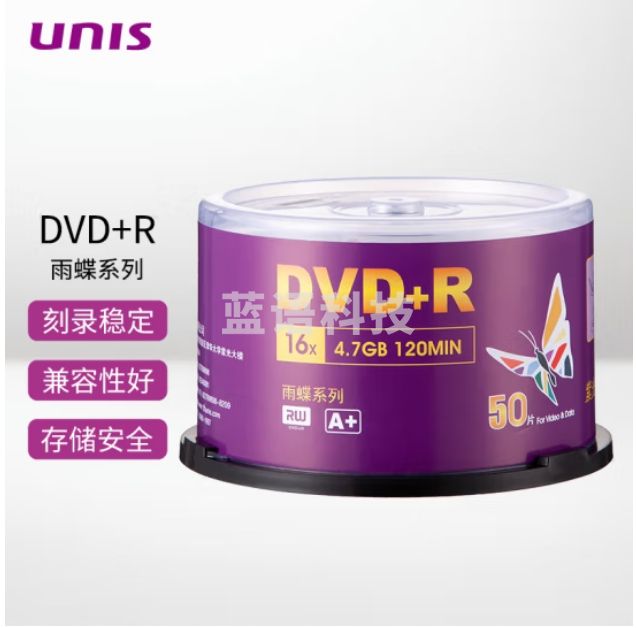 紫光(UNIS)DVD+R 刻录光盘50片装 4.7G 16速   空白盘 碟片 雨蝶系列x数据存储