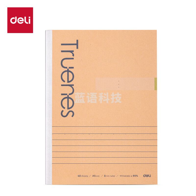 得力(deli)A5/40张行纭纸速滑纸软抄本作业笔记本本子 办公用品单本 WA540-P