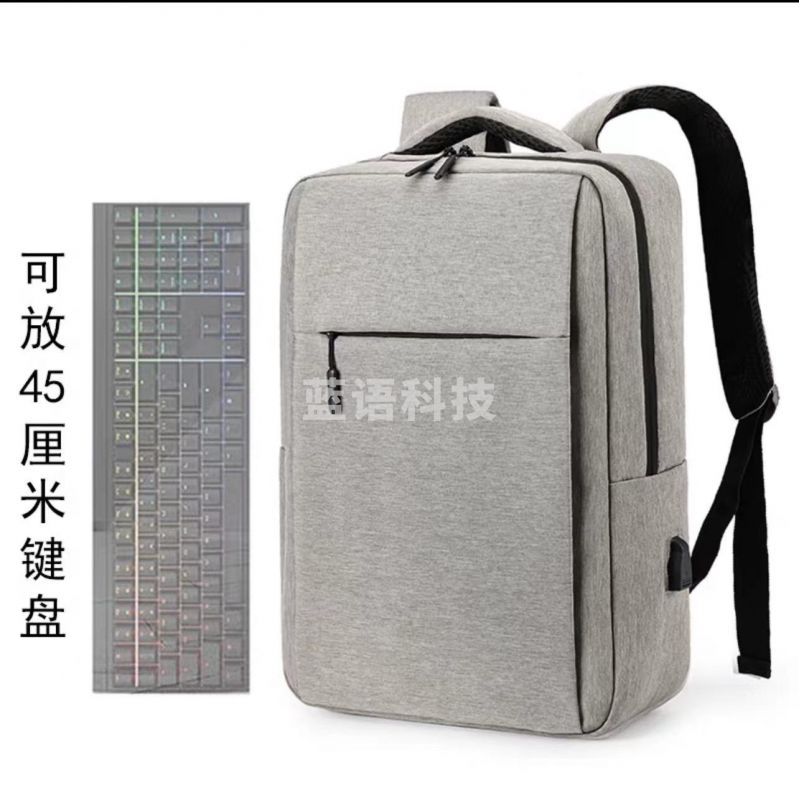 商务 双肩电脑背包