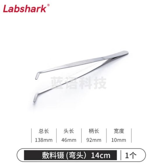 比克曼生物 LABSHARK 镊子不锈钢敷料镊加厚平头弯头尖头黑头睫毛拔毛夹子实验室【弯尖头镊】14cm 1个（10个起订）
