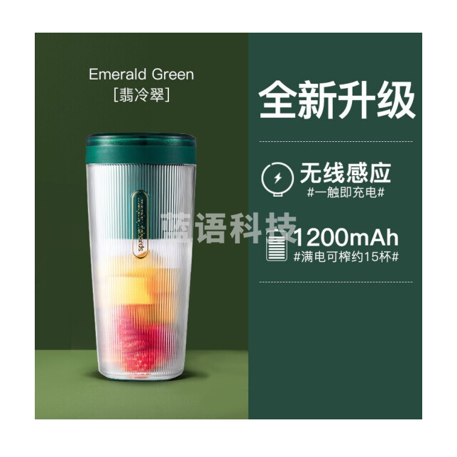 摩飞电器（Morphyrichards）MR9800 便携式充电迷你无线果汁机 翡冷绿