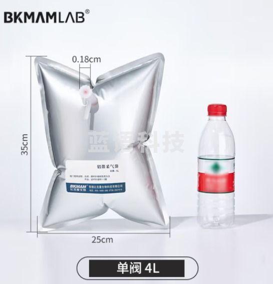 比克曼生物（BKMAM）铝箔采气袋气体采样袋收集袋单双阀PP阀门实验室气体收集装置 【单阀4L】25*35cm 1个