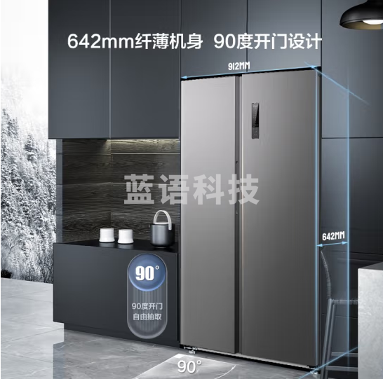 美菱BCD-531WPCX离子净531升 对开门双开门冰箱 双变频风冷无霜静音大容量