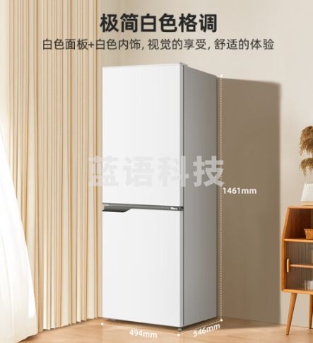 美菱BCD-181LCX冰箱181升白色双开门两门小型家用电冰箱低音节能可冷藏冷冻速冻