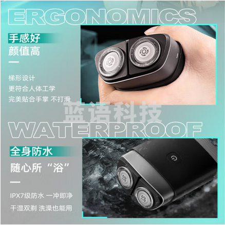 飞利浦（PHILIPS）迷你电动剃须刀黑锋刃便携刮胡刀