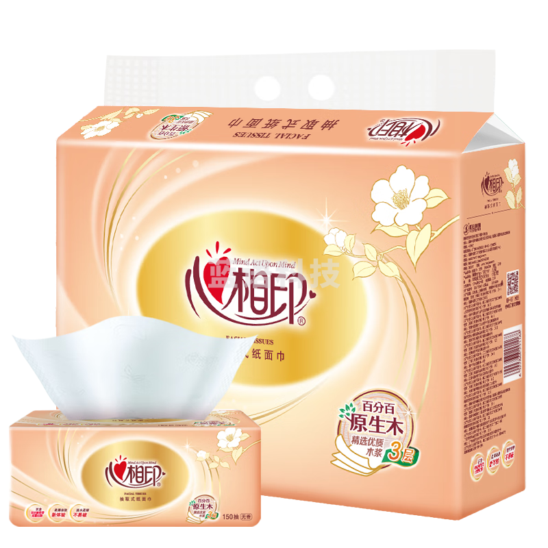 心相印经典花语系列抽纸3层干湿两用家用餐巾纸面巾纸母婴可用商超同款 【到手整提6包】L码·共900抽