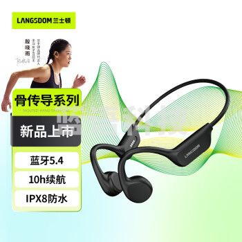 兰士顿骨传导耳机 蓝牙耳机运动跑步 无线不入耳挂耳式骑行 适用于苹果华为oppo vivo小米手机 黑色