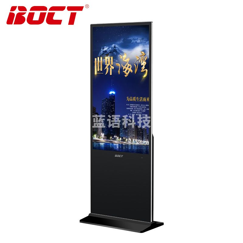 中银（BOCT）K4200G 43英寸LED全高清数字标牌液晶立式网络版广告机落地竖屏一体机媒体信息播放终端 非触摸