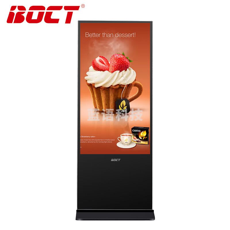 中银（BOCT）K5000G 49英寸LED全高清数字标牌液晶立式网络版广告机落地竖屏一体机媒体信息播放终端 非触摸