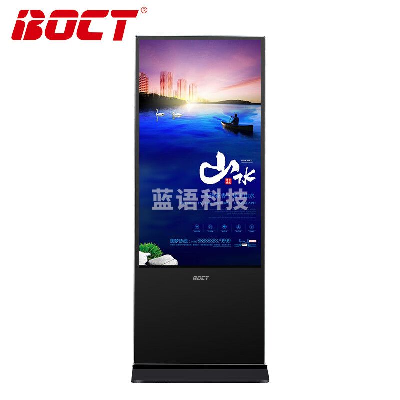 中银（BOCT）K5000G 49英寸LED全高清数字标牌液晶立式网络版广告机落地竖屏触摸win10电脑版