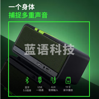 漫步者（EDIFIER）M230 高品质复古蓝牙便携音箱 一体式音响 家庭音响 桌面音响 户外露营 绿魔黑