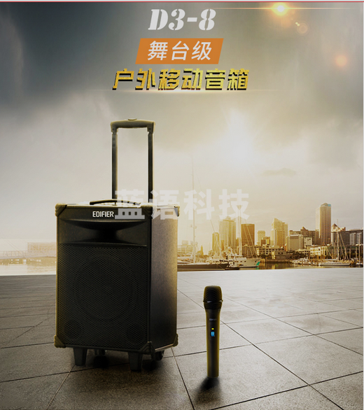 漫步者（EDIFIER）D3-8 8英寸专业广场舞音响 会议音响 蓝牙拉杆音箱 户外音响 标配无线麦克风 精致露营