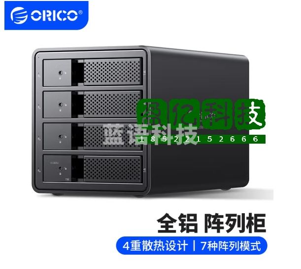 奥睿科(ORICO)磁盘阵列硬盘柜多盘位3.5英寸USB3.0 SATA机械硬盘移动外置盒子raid存储 全铝四盘位9548RU3    (