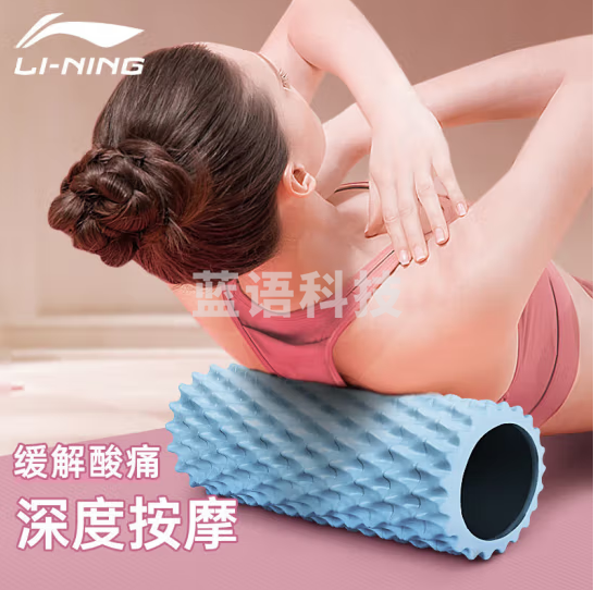 李宁(LI-NING)泡沫轴滚轴健身放松肌肉瑜伽柱按摩狼牙棒瑜伽器材便携滚筒琅琊棒 青蓝色