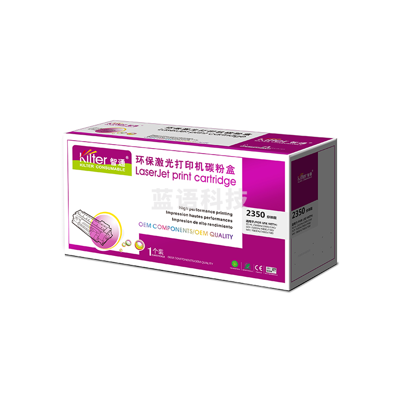 智通ZT DR2350分体鼓 适用Brother 7180 7080