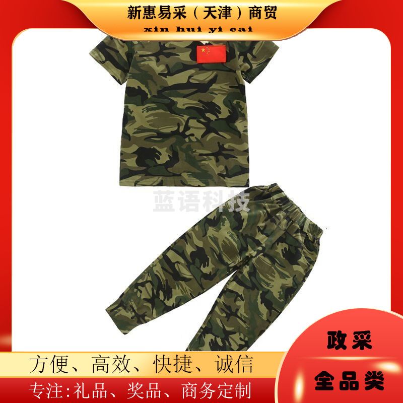 儿童迷彩服套装短袖T恤小学生幼儿园演出服研学夏令营服装军训服套装+帽子+腰带(100-180cm可选)