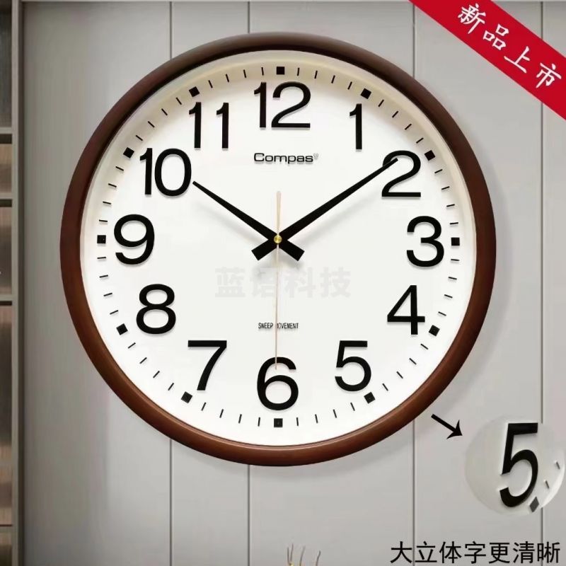 康巴丝(COMPAS) 挂钟 3344 38*38cm 橡木色 单位：个