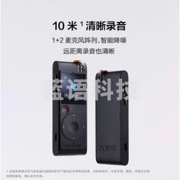 科大讯飞智能录音笔SR201 免费转写 中英文实时互转 触摸屏融合按键操作 专业降噪 32G+云储存 星空灰 UZEZ04261732557749