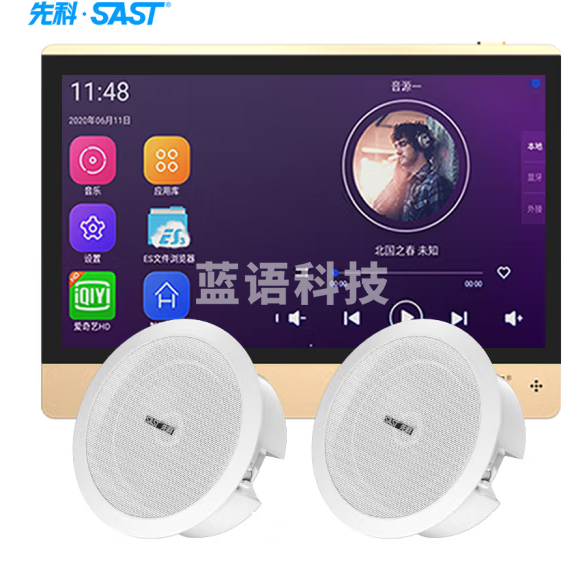 先科X7智能家居喇叭语音触屏家庭背景音乐主机系统吸顶音响套装 家庭影院音响组合 S3-C一拖四 智能精灵版+4个同轴重低音喇叭