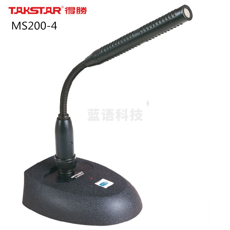 得胜 MS200-4 台式有线播音话筒 黑色