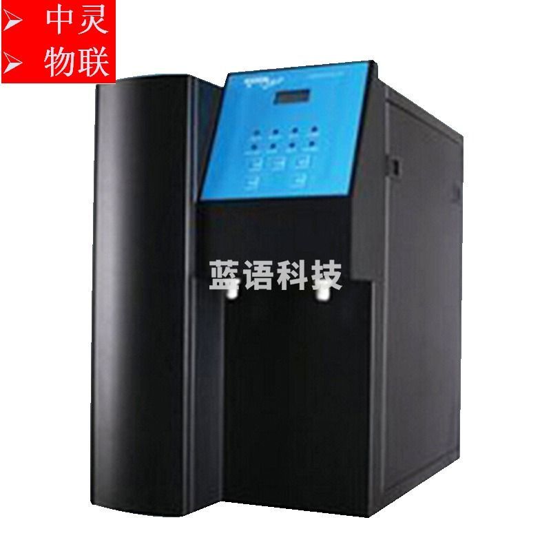 molab 纯水机 molresearch 1020a 分析性纯水器20升 光学测量仪器