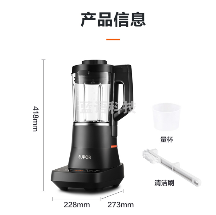苏泊尔(SUPOR)SP906R破壁机 易洁可拆洗系列 家用多功能豆浆机 一杯两用可打冰沙加热料理机榨汁机辅食机