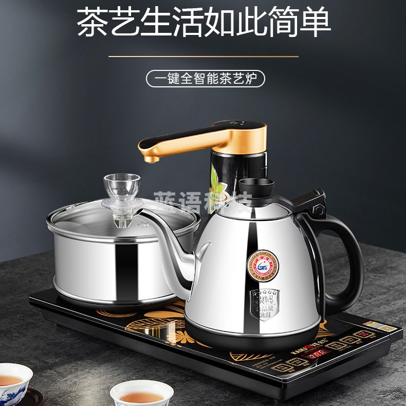 金灶 K9 全自动上水电热水壶 423*271*264 金黑色