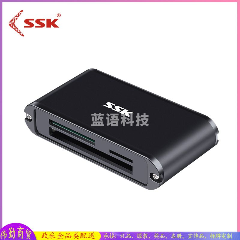 飚王(SSK) SCRM330多功能合一读卡器 USB3.0高速读写 支持TF/SD/CF USB3.0 多功能合一(金属材质)